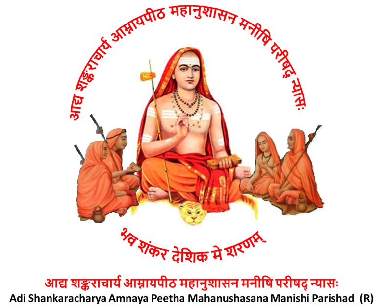 Adi Shankaracharya Amnaya Peetha Mahanushasana Manishi Parishad (R) Reg,