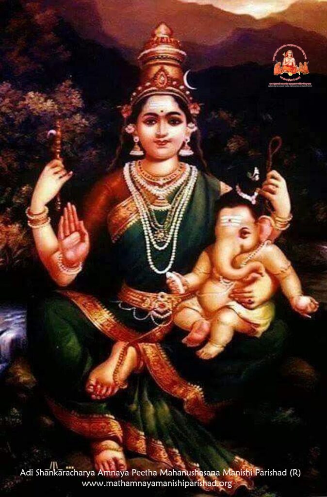 Sri Ganesha Chaturthi 2025