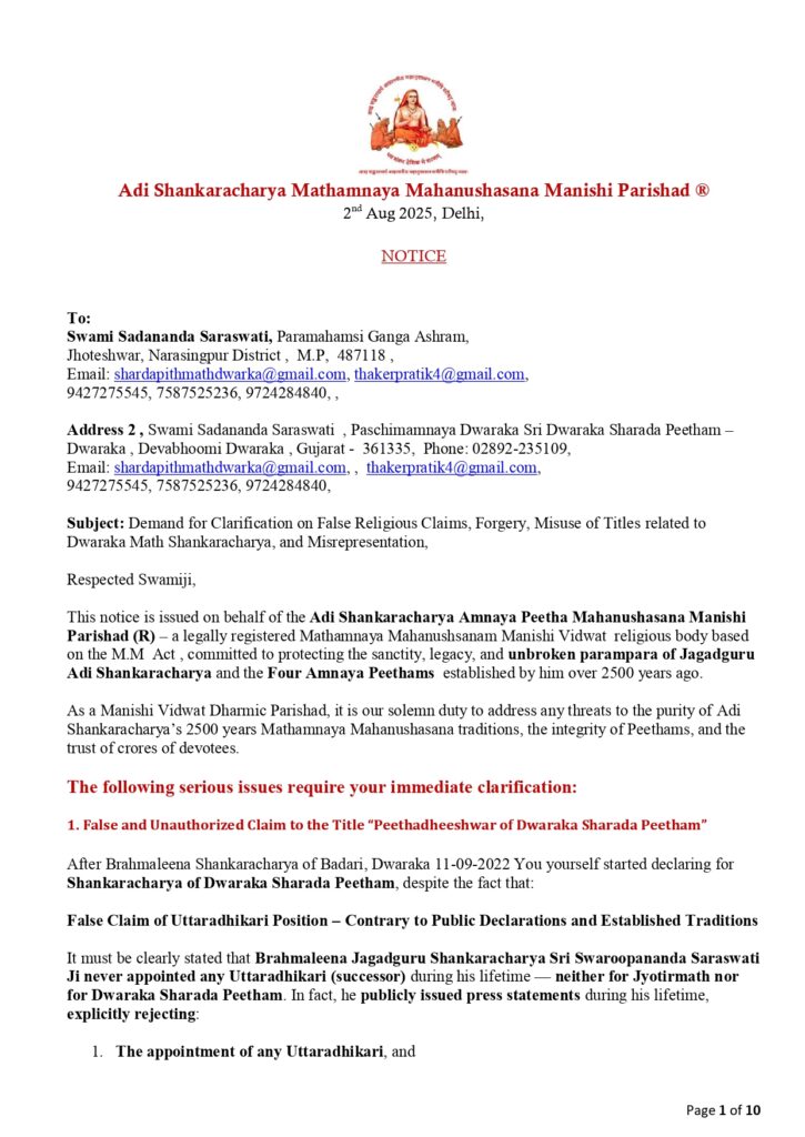 Notice to Sadananda Saraswati Demand for Clarification on False Religious Claims, Forgery, Misuse of Titles related to Dwaraka Math Shankaracharya, and Misrepresentation, 